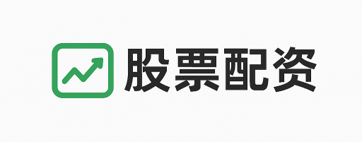 易倍配资